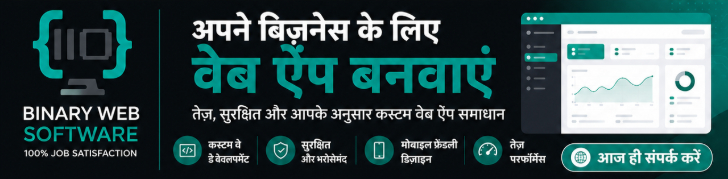 Ujjain mahakal