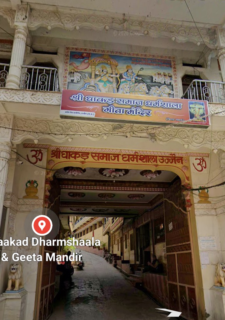 Dhakad dharmshala ujjain